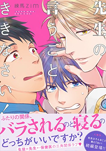 RYOUMAシリーズ 文庫 1-5巻セット (ダリア文庫) Amazon.com: 練馬zim: books, biography, latest update